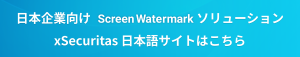 xSecuritas__Japan